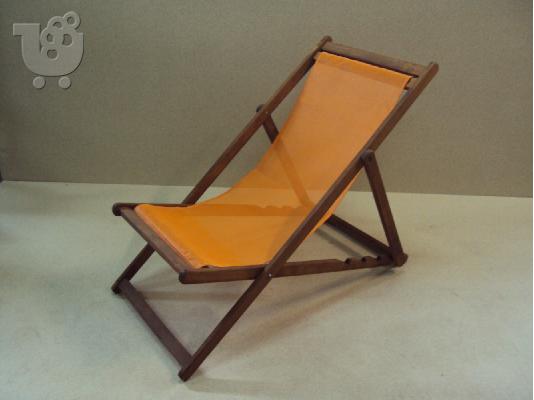 καρεκλες σκηνοθετη 24.5 εργοστασιο Ζαμπουκας Β.